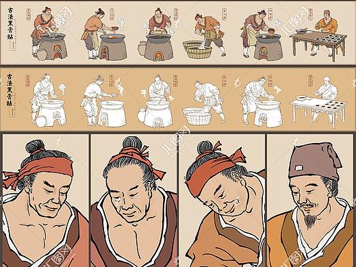 古法黑膏贴插画
