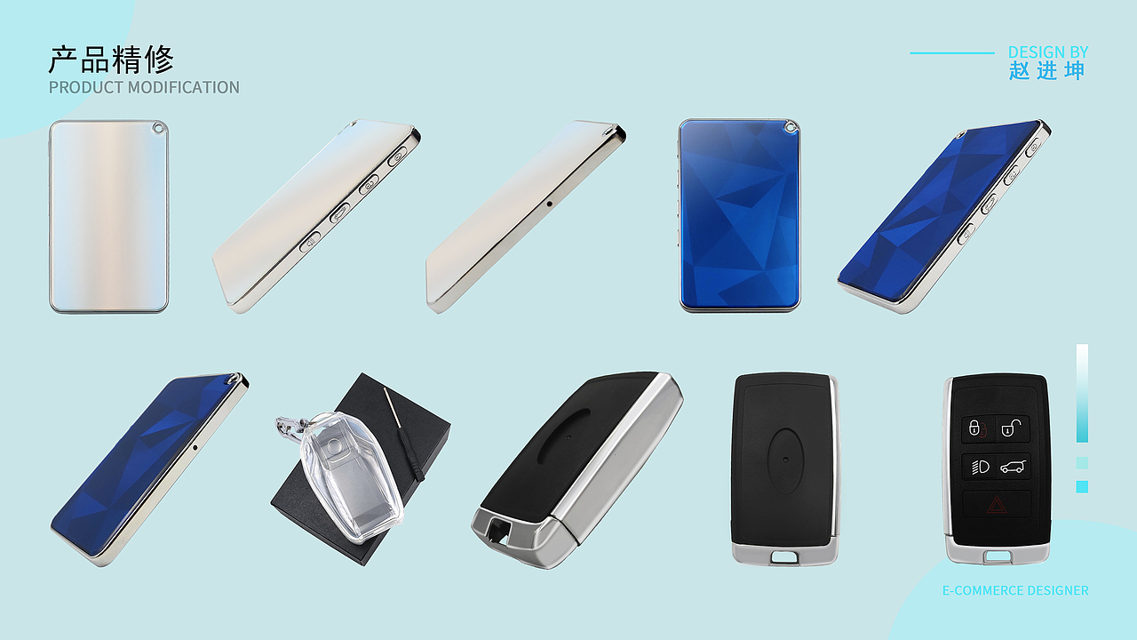 电商设计系列作品集