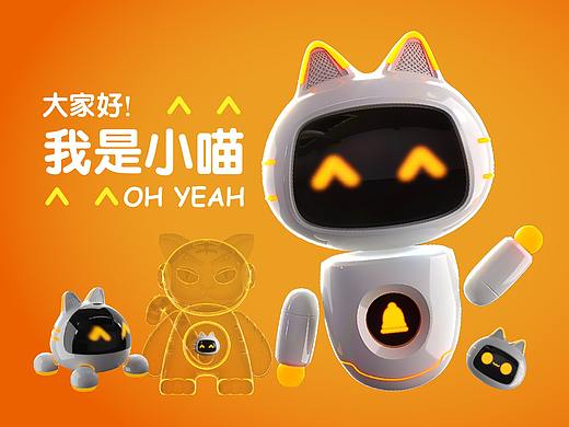 智能机器人——小喵
