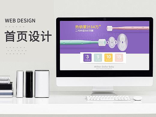 2018母婴首页