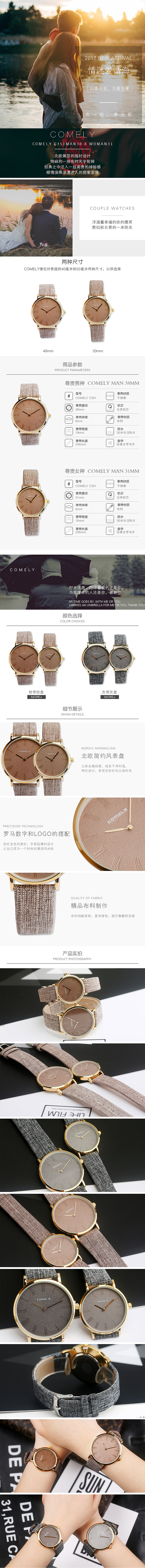 详情页（图ZMTMzOTMxNzQ4） - 电商 - 站酷设计师Zhang张开洋原创素材 - 站酷ZCOOL