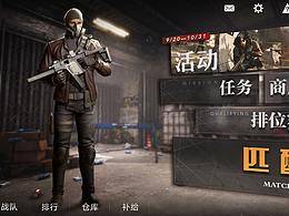 射击类-UI界面练习