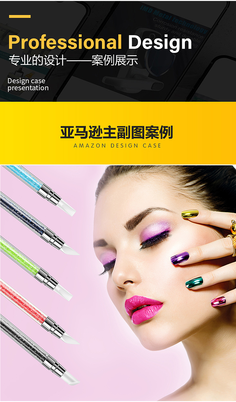 亚马逊作品案例