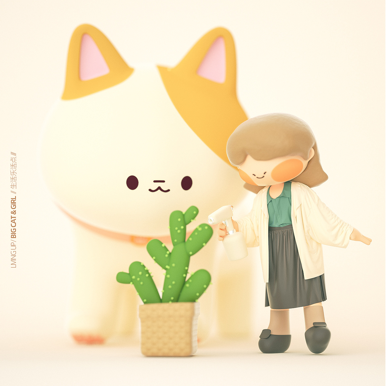 大猫女孩系列-LIVING UP（图ZMjgzMTcyODQw） - 人物/生物 - 站酷设计师LoriTsao原创素材 - 站酷ZCOOL