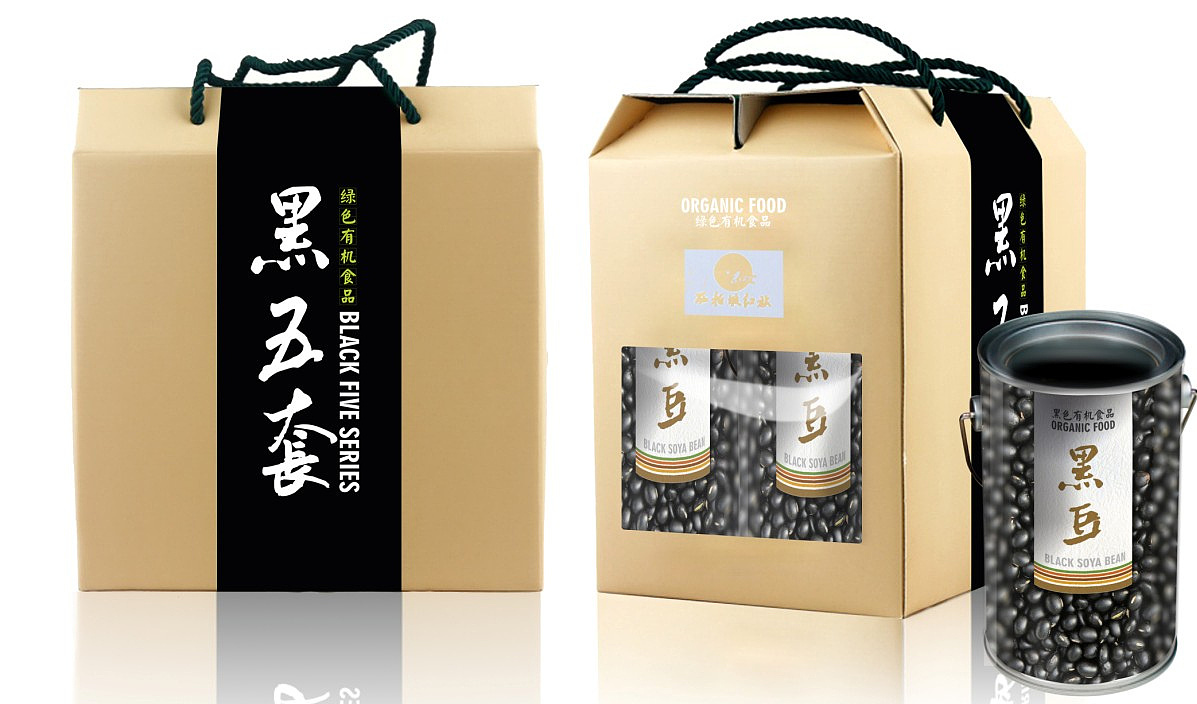 黑色有机食品
