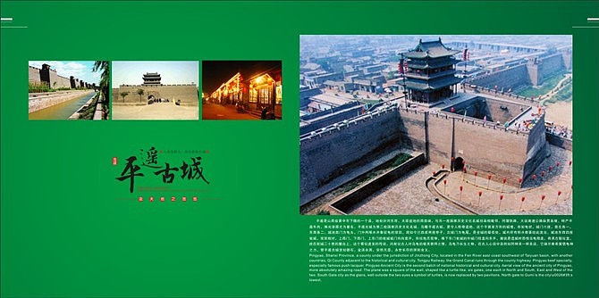 画册（图ZMzkwOTk4NDA=） - 品牌 - 站酷设计师马鞍山陈壮士原创素材 - 站酷ZCOOL