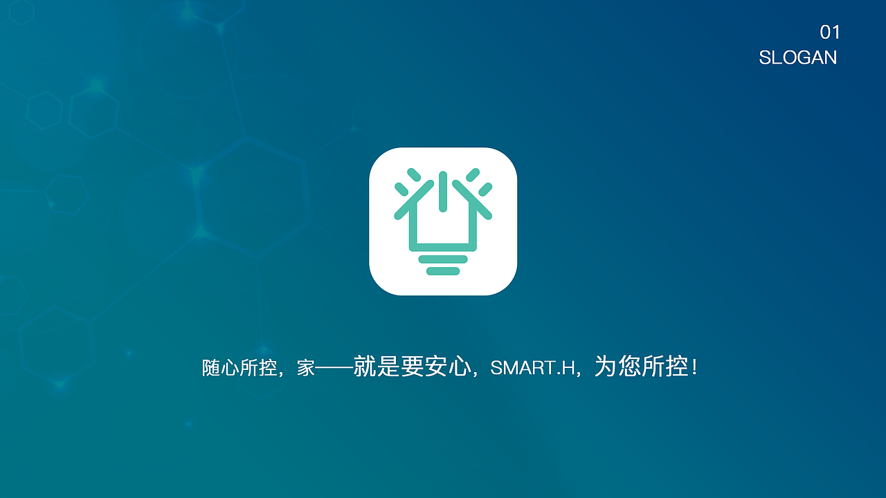 智能家居 名为“Smart.H”（图ZNTk4OTgwMjQ=） - APP界面 - 站酷设计师啊乐丶原创素材 - 站酷ZCOOL