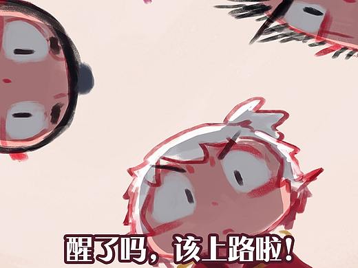 漫画《吾猫当仙》第二十四话