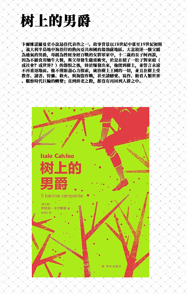 一人一本此生最爱!