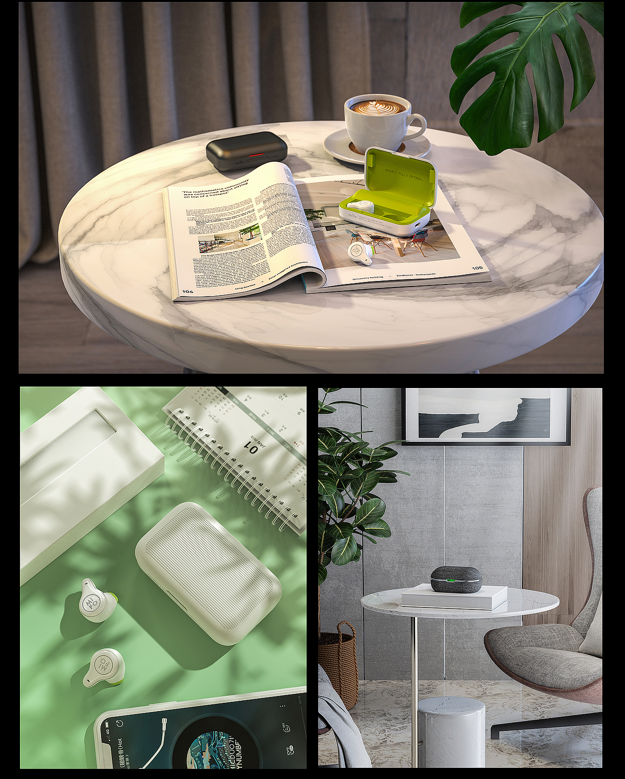 【产品渲染-年终总结】