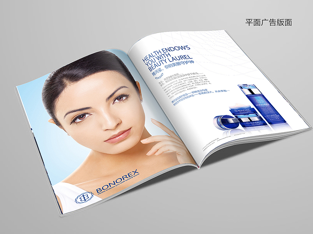 品牌设计 包装设计 画册设计 展架设计 微信海报设计