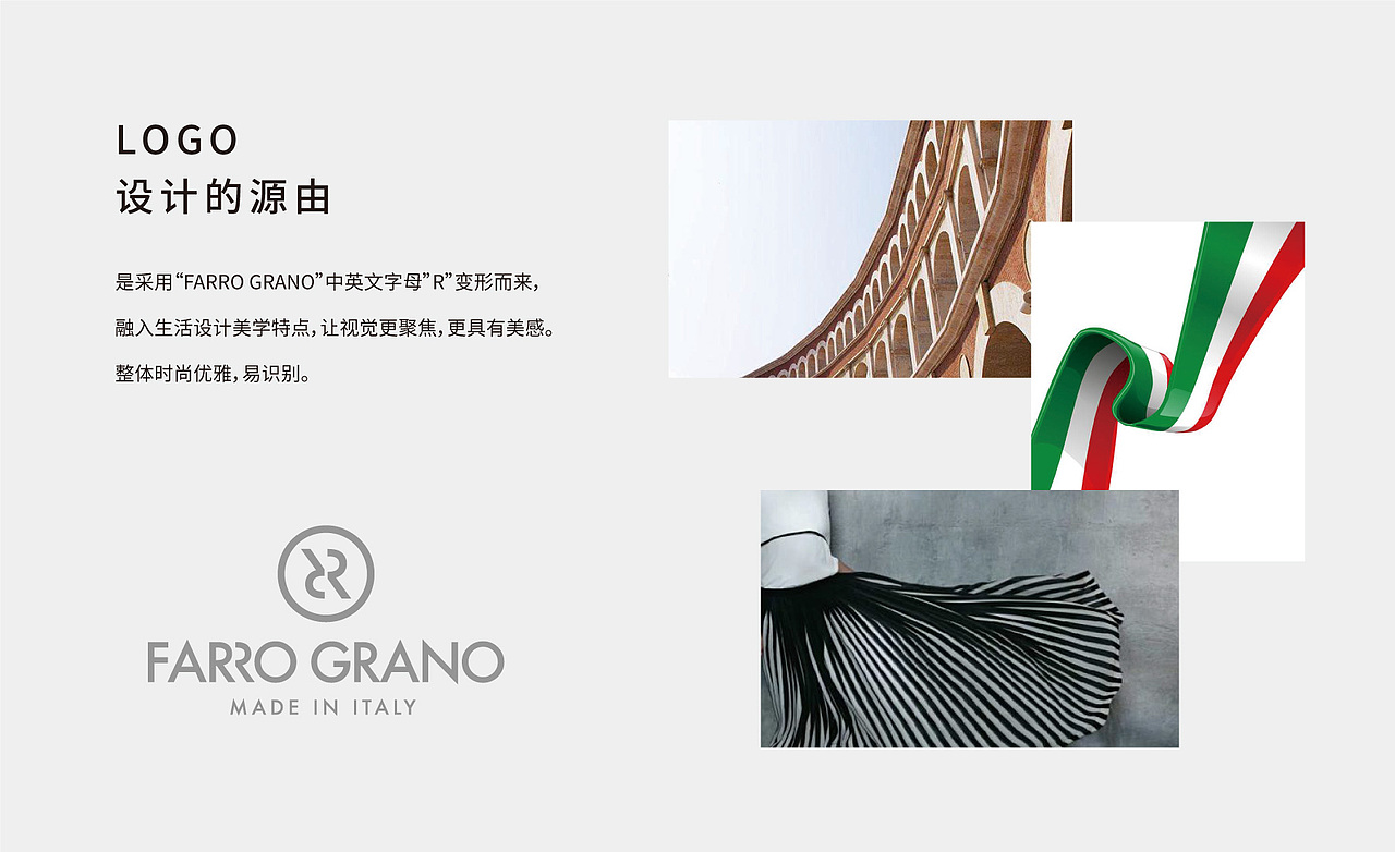 FARRO GRANO-意大利女装品牌