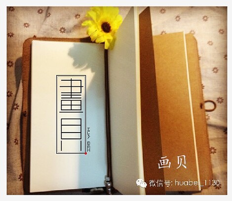 画贝LOGO设计（图ZNDUxNDAxMDg=） - Logo - 站酷设计师sun5258150原创素材 - 站酷ZCOOL