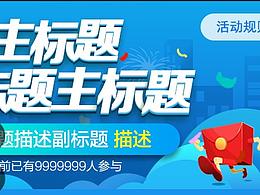 抽奖
