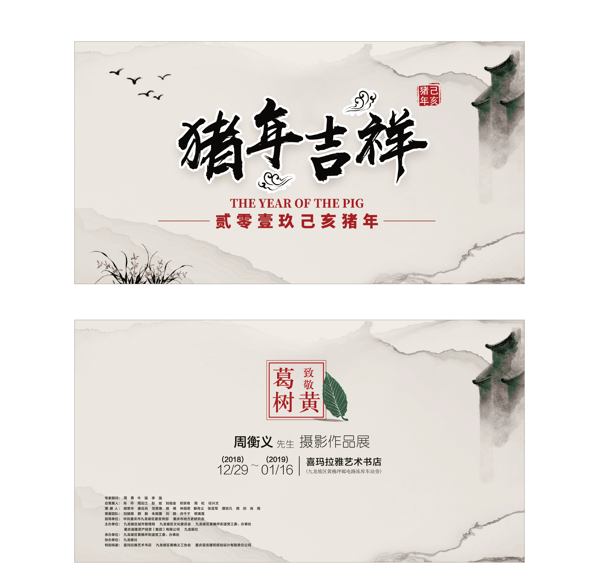 风景台历（图ZMTQxMDA5Njc2） - 宣传物料 - 站酷设计师zhengda同学原创素材 - 站酷ZCOOL