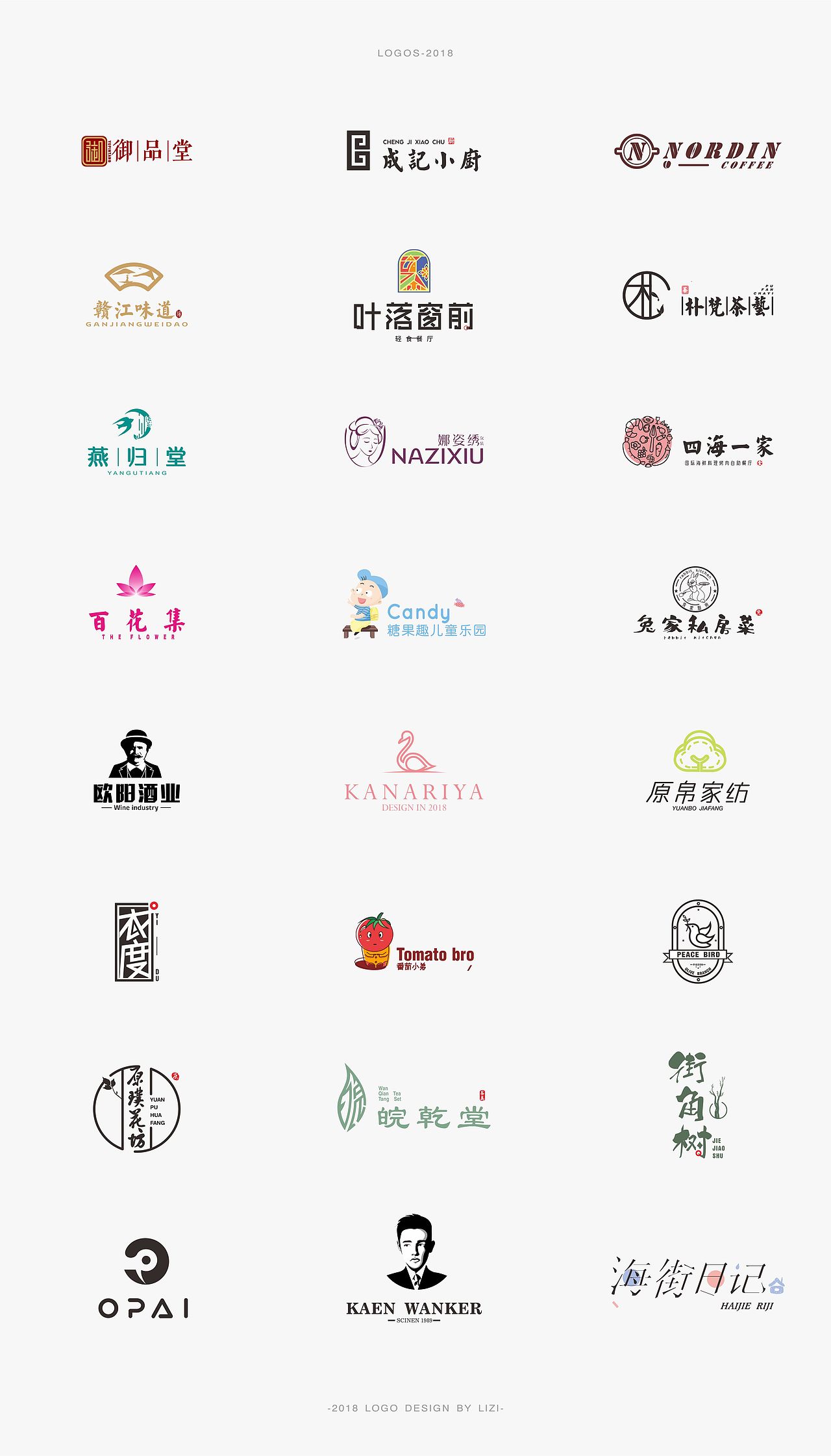 LOGO（图ZMTQ5ODIwOTg4） - Logo - 站酷设计师栗然原创素材 - 站酷ZCOOL