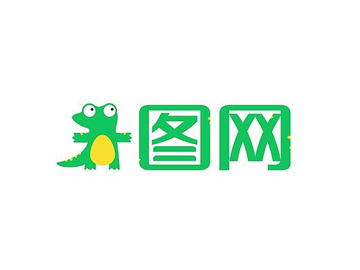千图网IP提案 