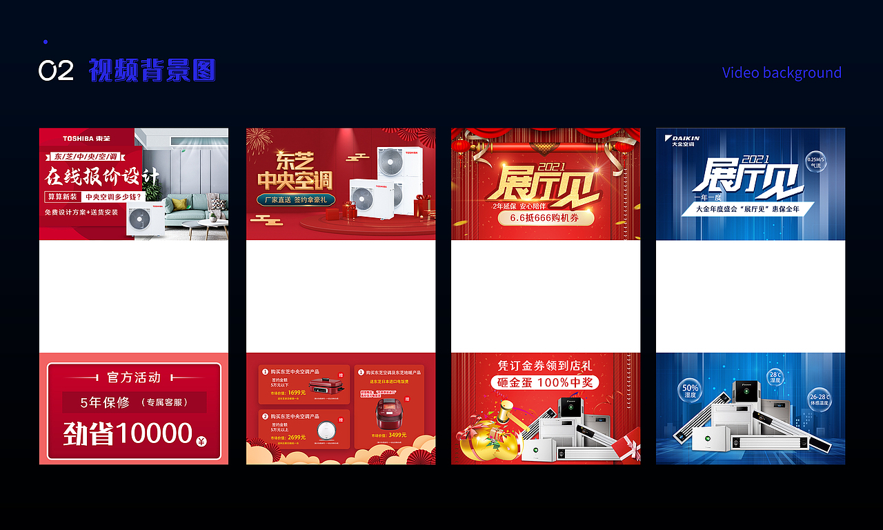 2021作品集（图ZMjc1ODE2MDgw） - 其他UI - 站酷设计师小坏马原创素材 - 站酷ZCOOL