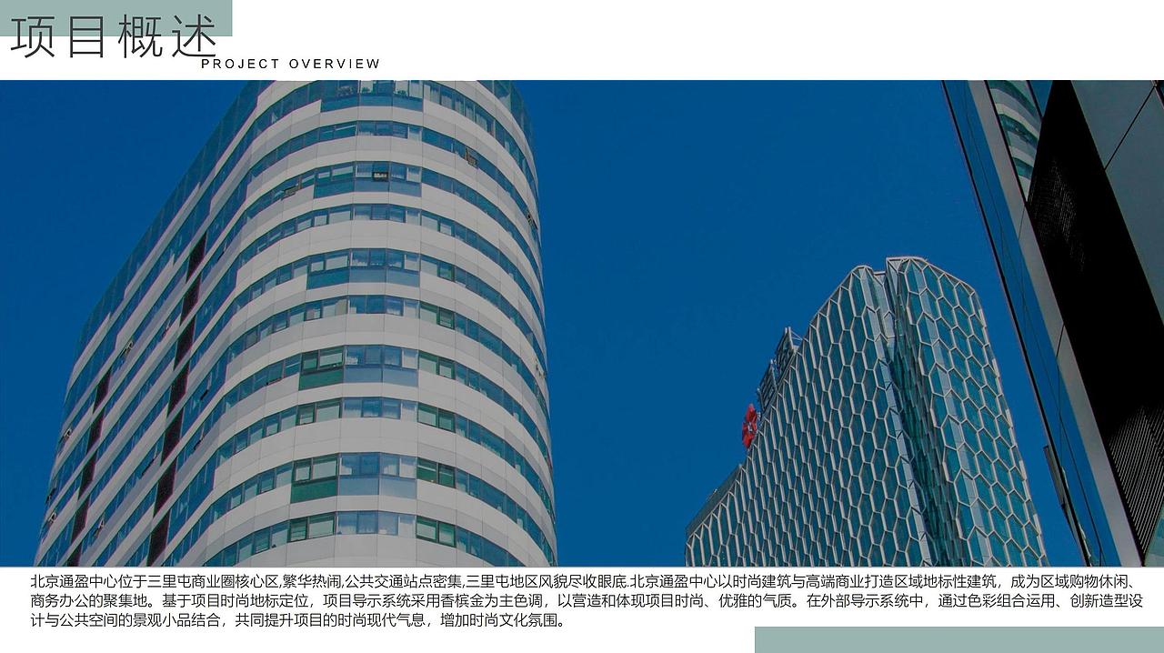 北京三里屯冬季美陈设计方案（图ZMzE1MzUyNzM2） - IP形象 - 站酷设计师jjass123原创素材 - 站酷ZCOOL