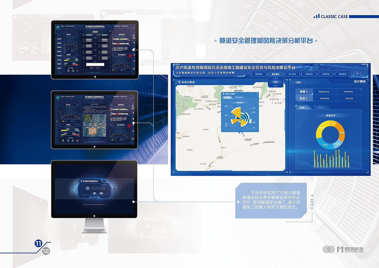 公司宣传册（图ZODkyNzI3Mjg=） - 书籍/画册 - 站酷设计师IDIDesign原创素材 - 站酷ZCOOL