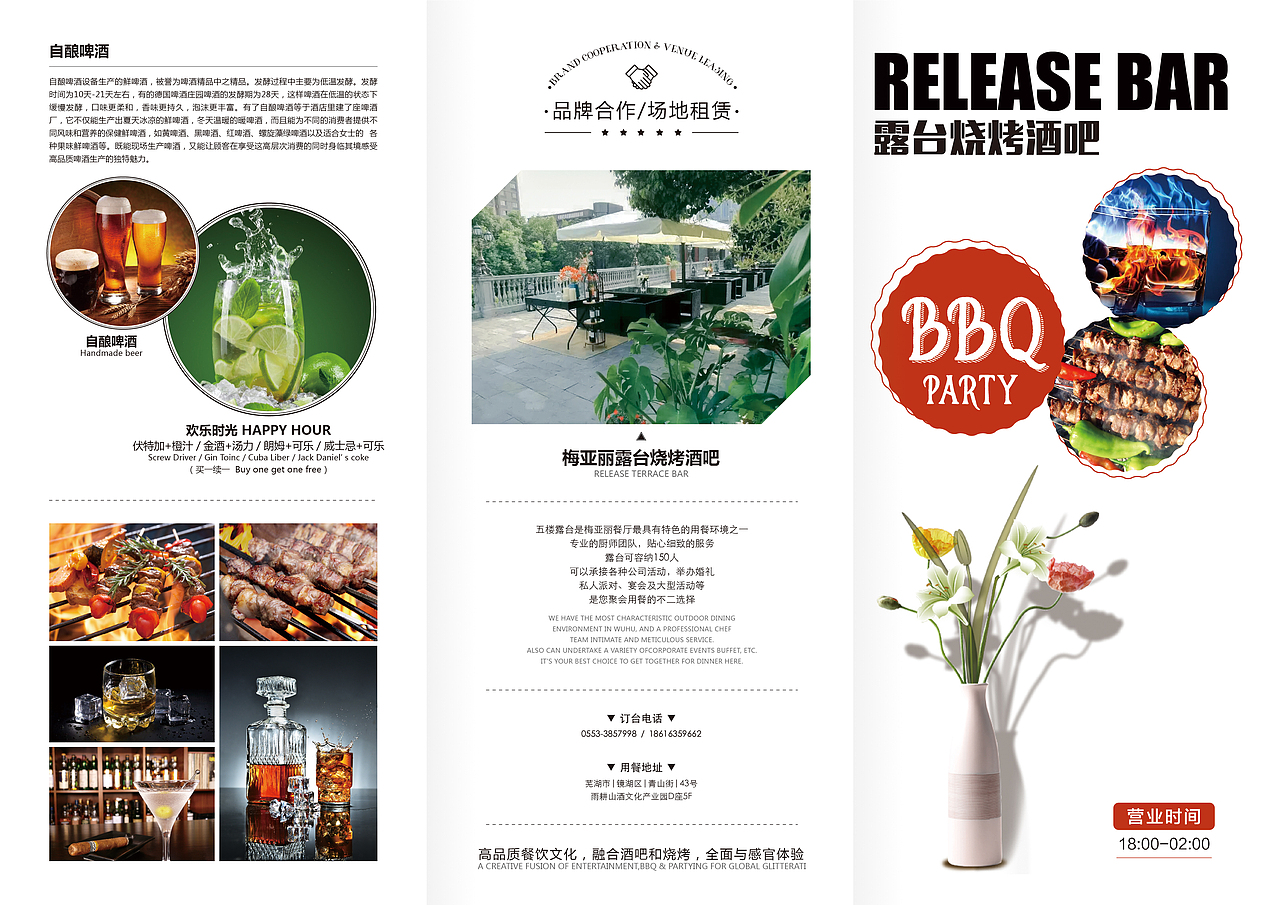 折页菜单（图ZMTEzMTAxNzc2） - 宣传物料 - 站酷设计师PUG_LF原创素材 - 站酷ZCOOL