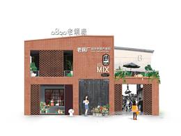 老鋼廠手繪地圖局部