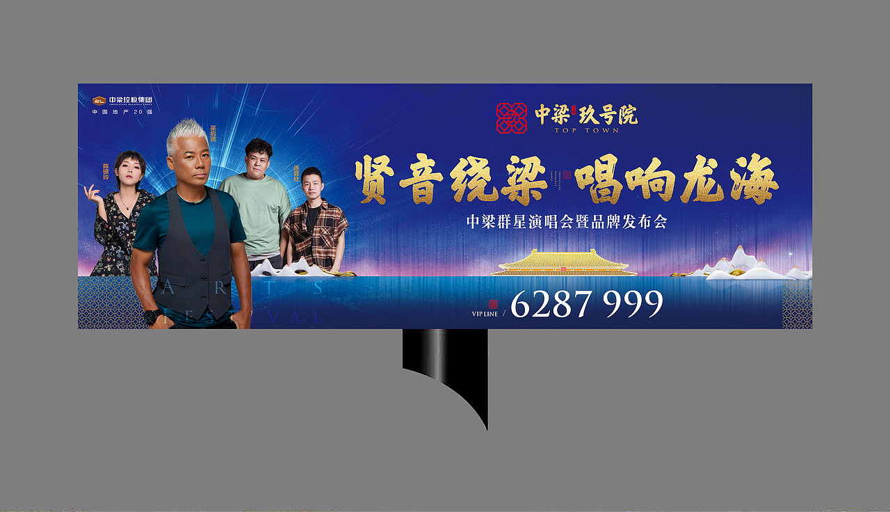中梁玖号院执行稿