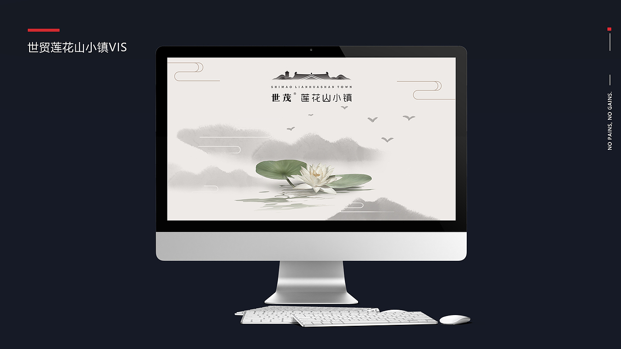 视觉设计作品集2020（图ZMjEyNzIzNjA0） - 品牌 - 站酷设计师非凡未来原创素材 - 站酷ZCOOL