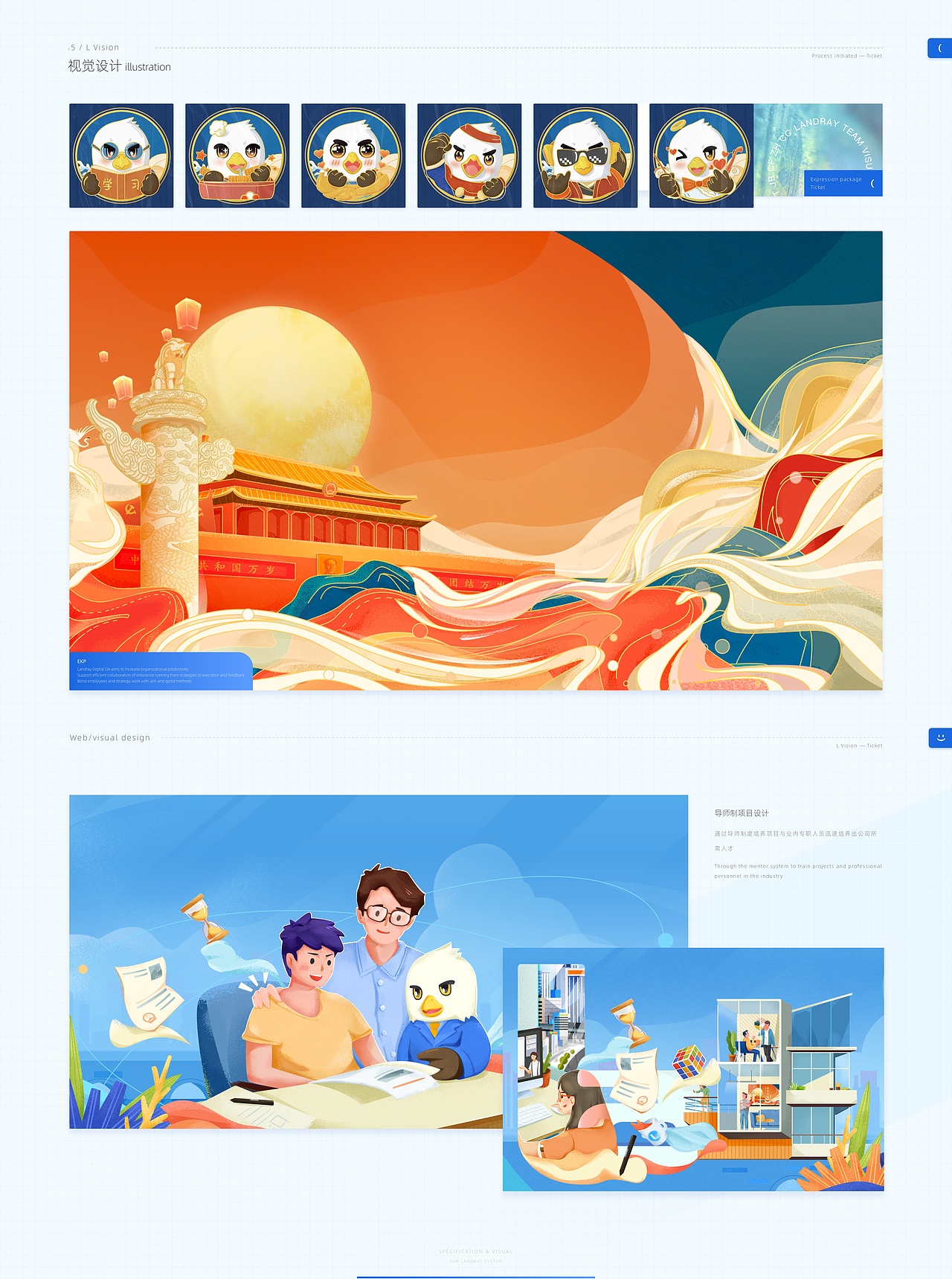 2020-2021 半年作品集总结(图ZMjQ0MjMxOTY4) - 其他UI - 站酷设计师Zailisder原创素材 - 站酷ZCOOL
