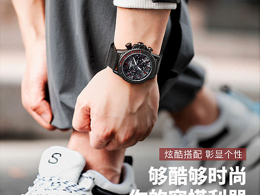 男表拍摄 手表场景图 男表创意图 手表静物