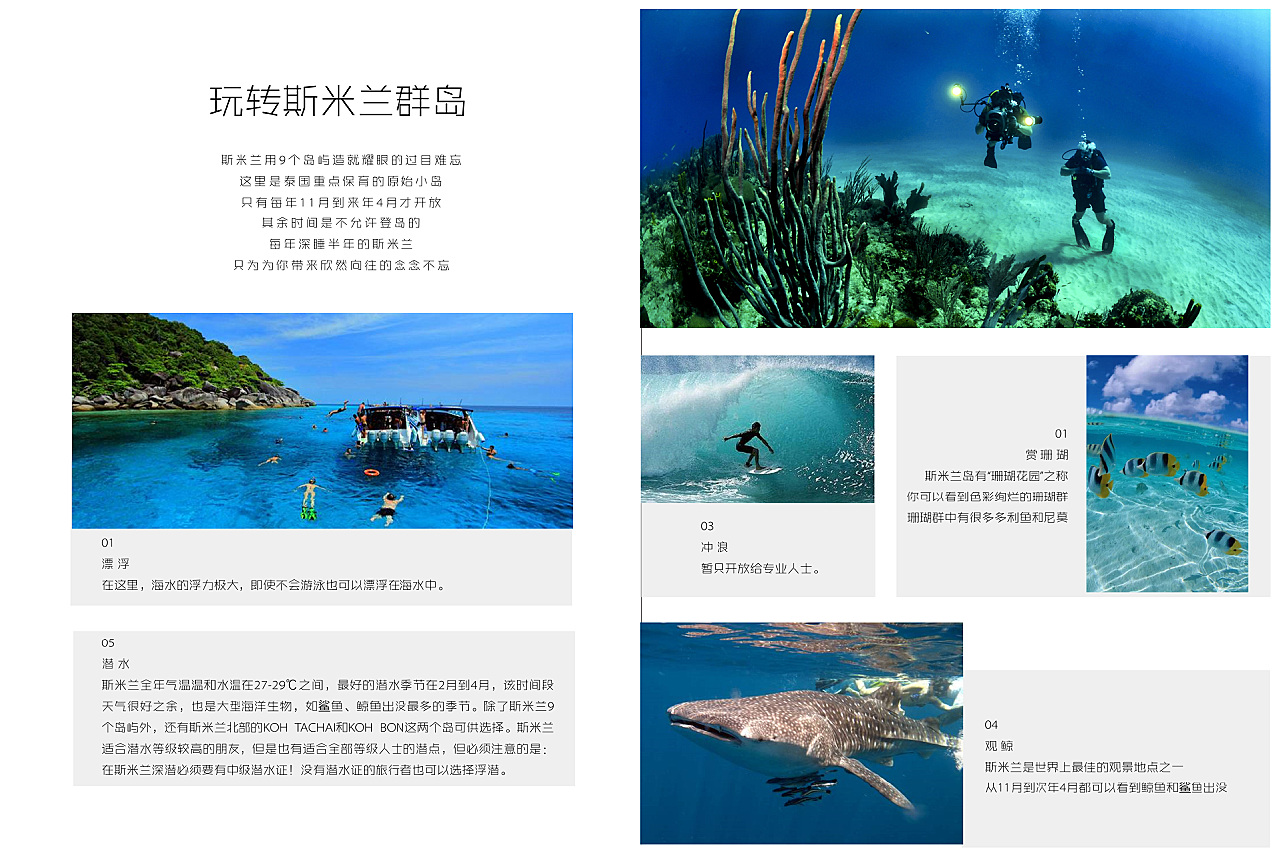 环球旅行杂志排行(环球旅行杂志排行榜最新)