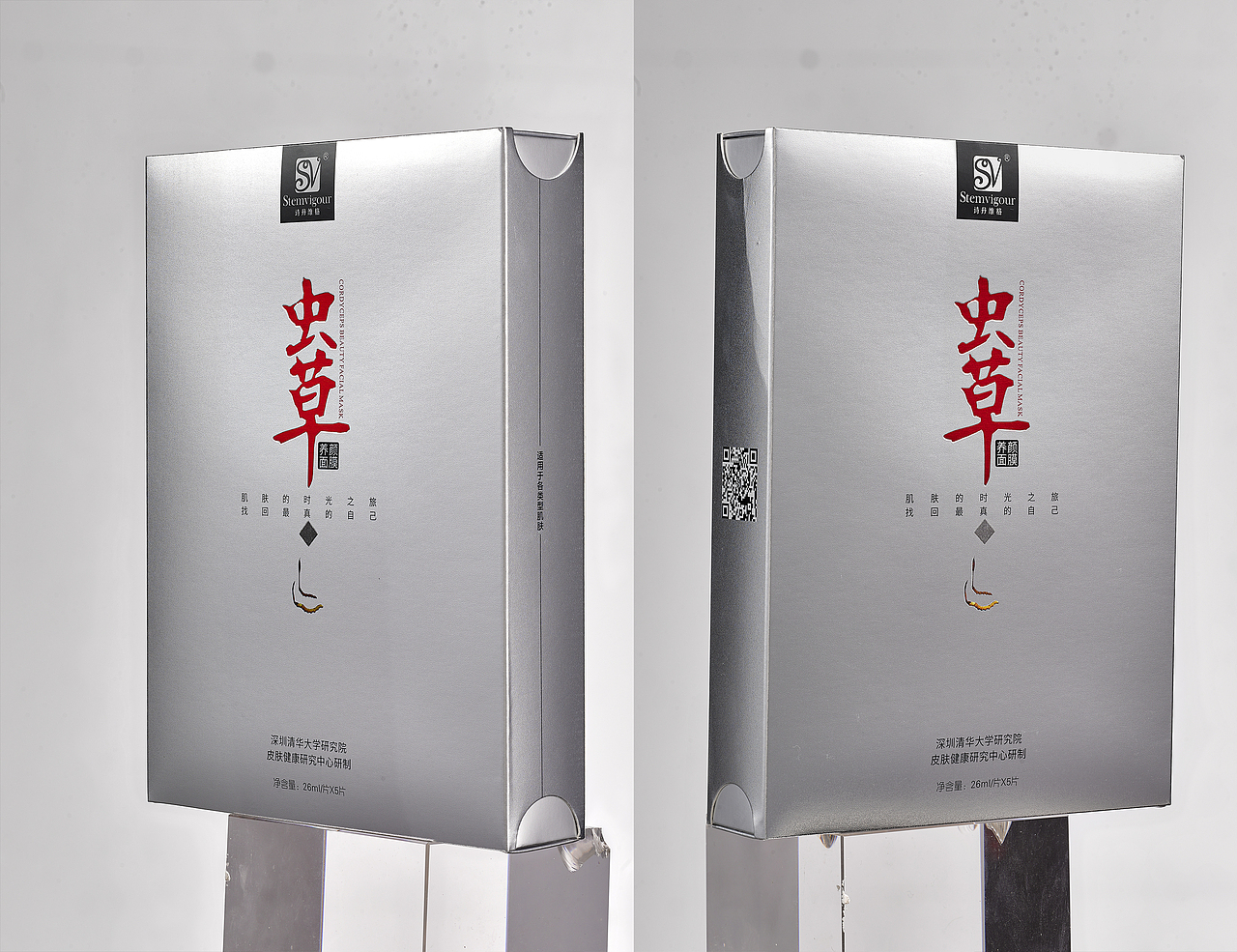 化妆品精修 产品修图 面膜精修（图ZOTQwNjIyMjQ=） - 修图/后期 - 站酷设计师朱慧子啊原创素材 - 站酷ZCOOL