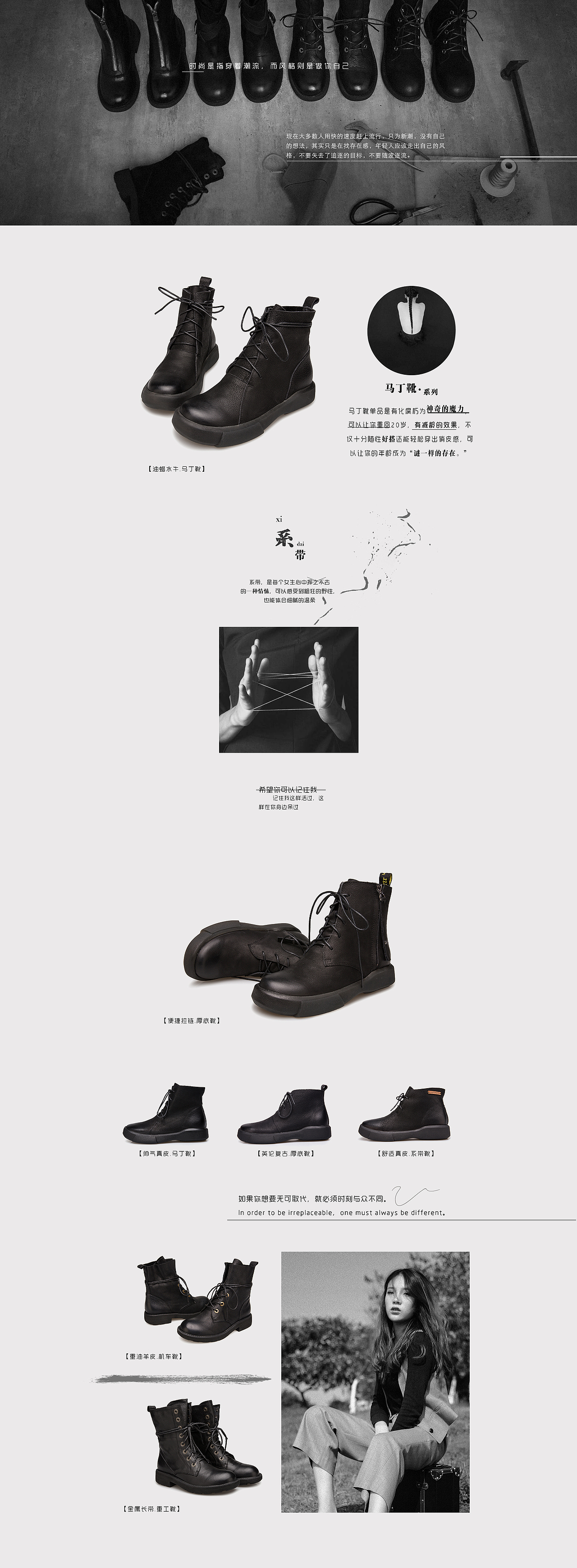 玛菲玛图复古女鞋首页（图ZMTA0NjI0MjY0） - 电商 - 站酷设计师彼岸花魂原创素材 - 站酷ZCOOL