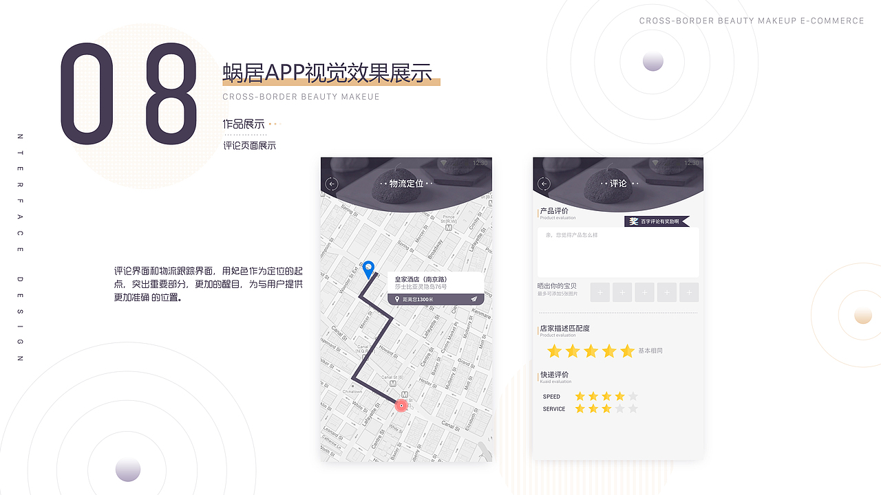 近期整理（图ZMTgxMjkwNzQ4） - 交互/UE - 站酷设计师泡菜鱼女朋友原创素材 - 站酷ZCOOL