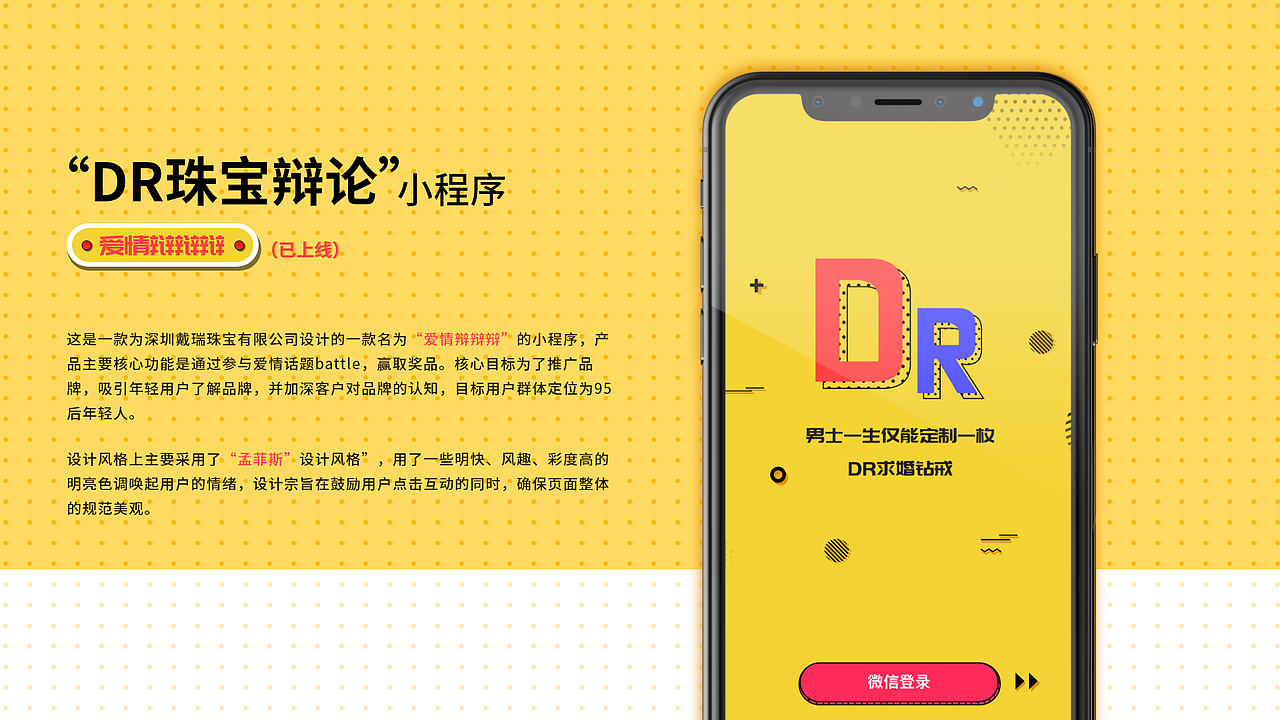2018.07-201919.12作品集（图ZMTg4NDczNzIw） - APP界面 - 站酷设计师冯lianlian同学原创素材 - 站酷ZCOOL