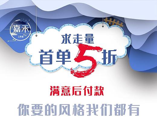 淘宝详情页