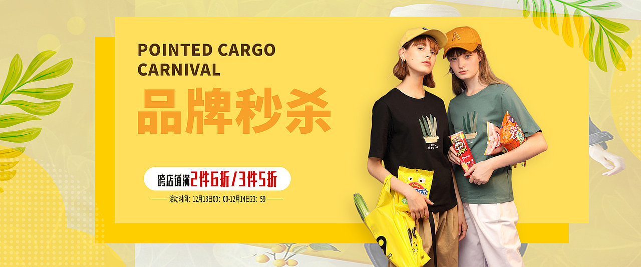 女装banner（图ZMjE4MzAyMzUy） - 宣传物料 - 站酷设计师大大北原创素材 - 站酷ZCOOL