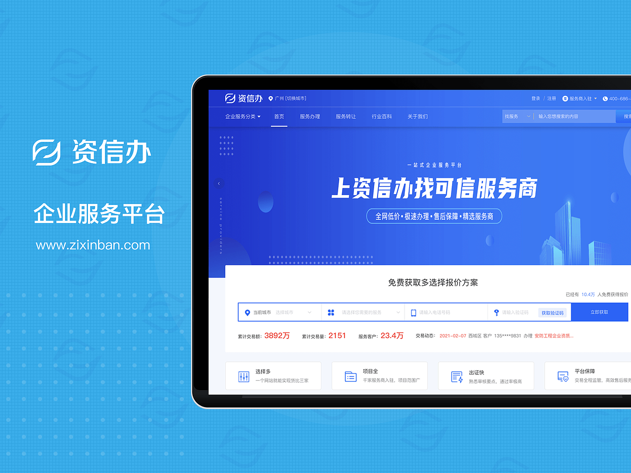 2021作品集（图ZMjU3OTk0Mjcy） - 其他UI - 站酷设计师大酥饼原创素材 - 站酷ZCOOL