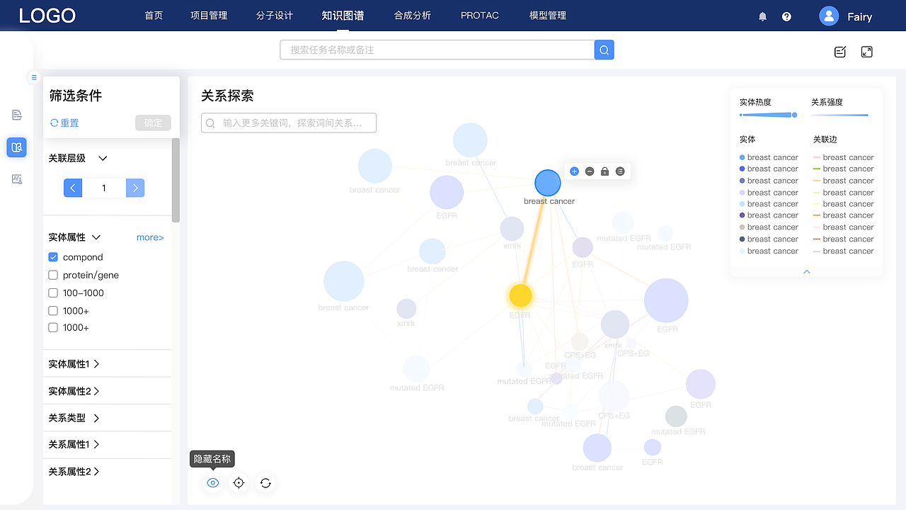 项目9（B端）（图ZMjk1MzI1Mzcy） - 软件界面 - 站酷设计师hey李乐儿原创素材 - 站酷ZCOOL