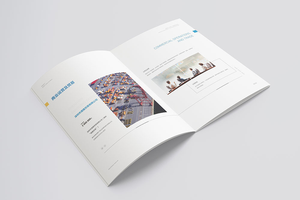 画册、商务、企业、宣传册（图ZODk4MjgzMDg=） - 书籍/画册 - 站酷设计师烽子木原创素材 - 站酷ZCOOL