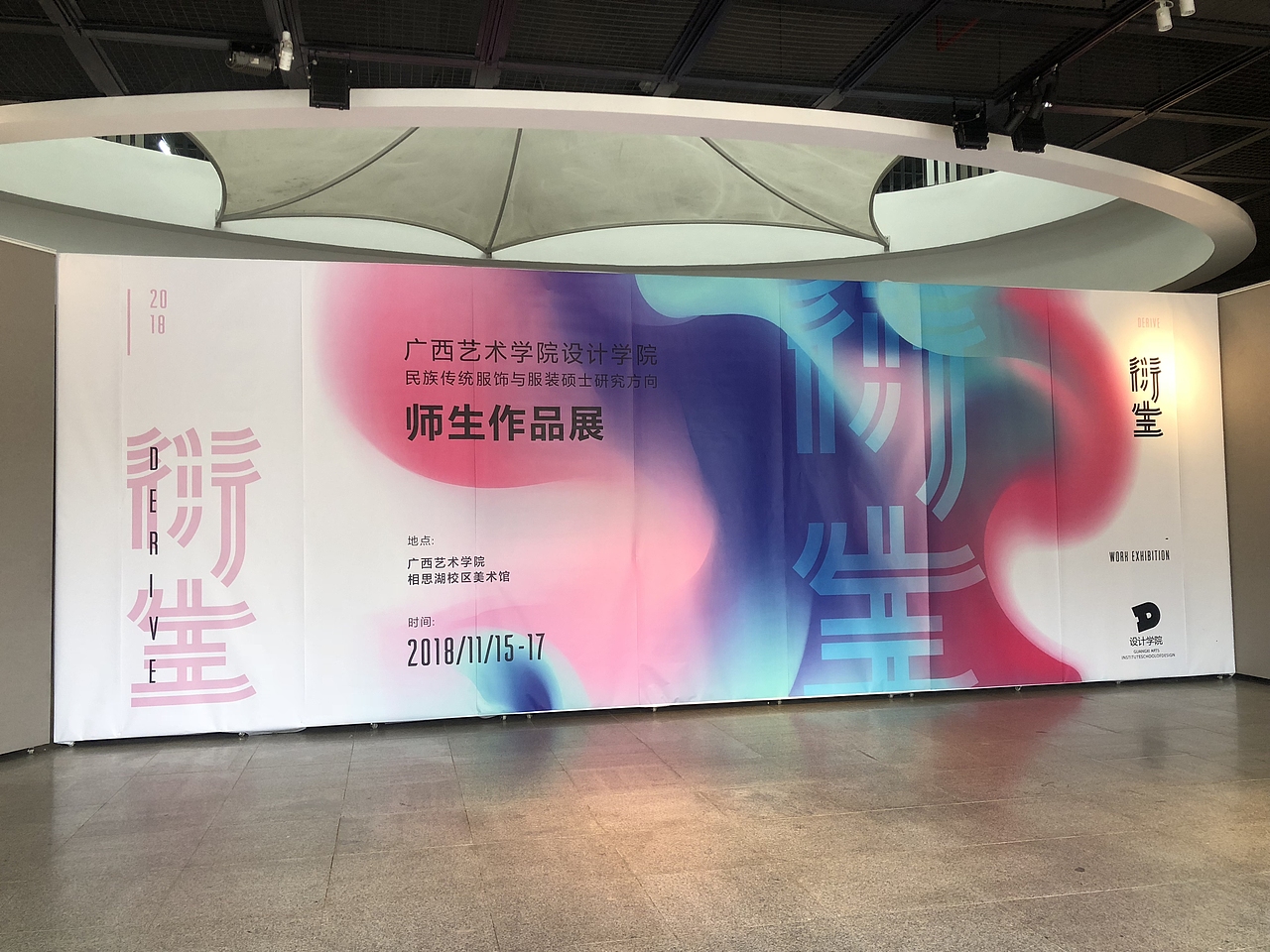 毕业展海报（图ZMTM1NzI3NDU2） - 海报 - 站酷设计师王大木的视野原创素材 - 站酷ZCOOL