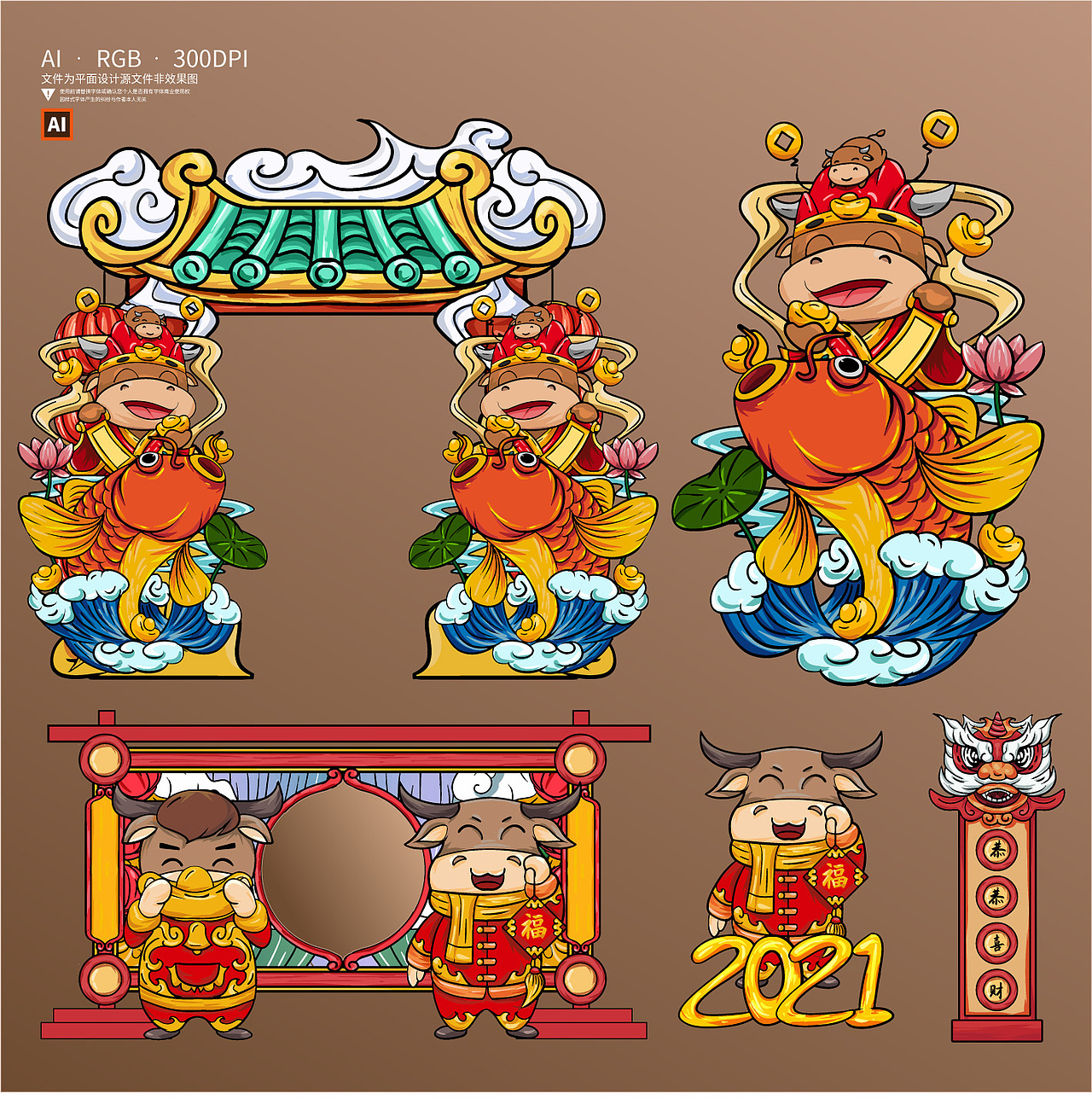 牛年美陈设计（图ZMjM4MTc1ODk2） - 图案 - 站酷设计师鱼棠啊原创素材 - 站酷ZCOOL