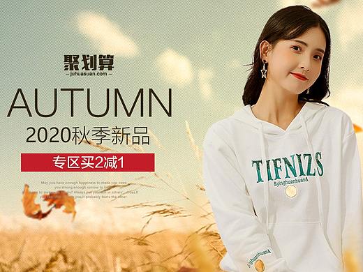 女装banner