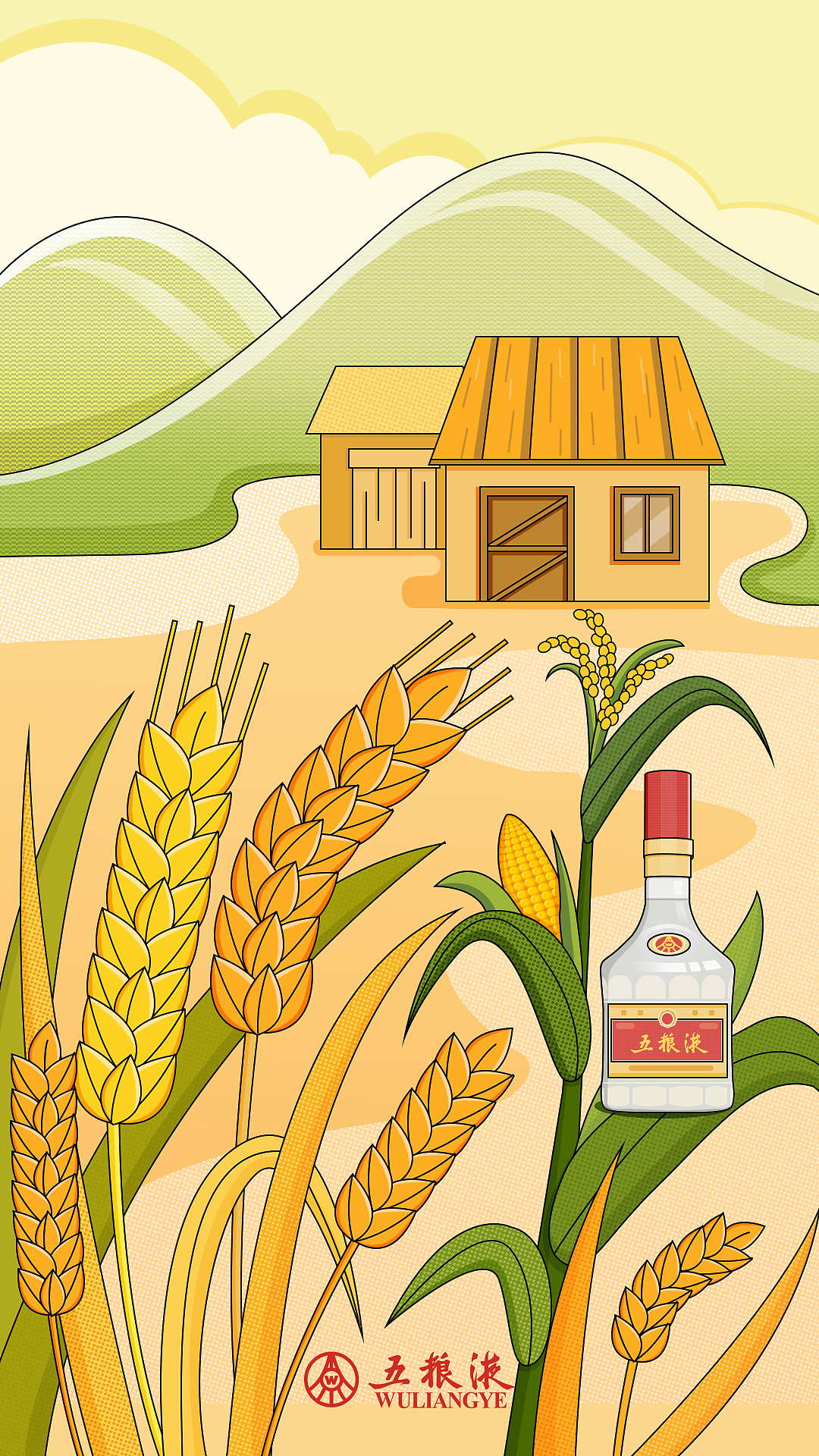 五粮液日常插画