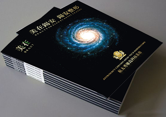 美容整形（图ZNDM3NjM3Mg==） - 宣传物料 - 站酷设计师Danny_H原创素材 - 站酷ZCOOL