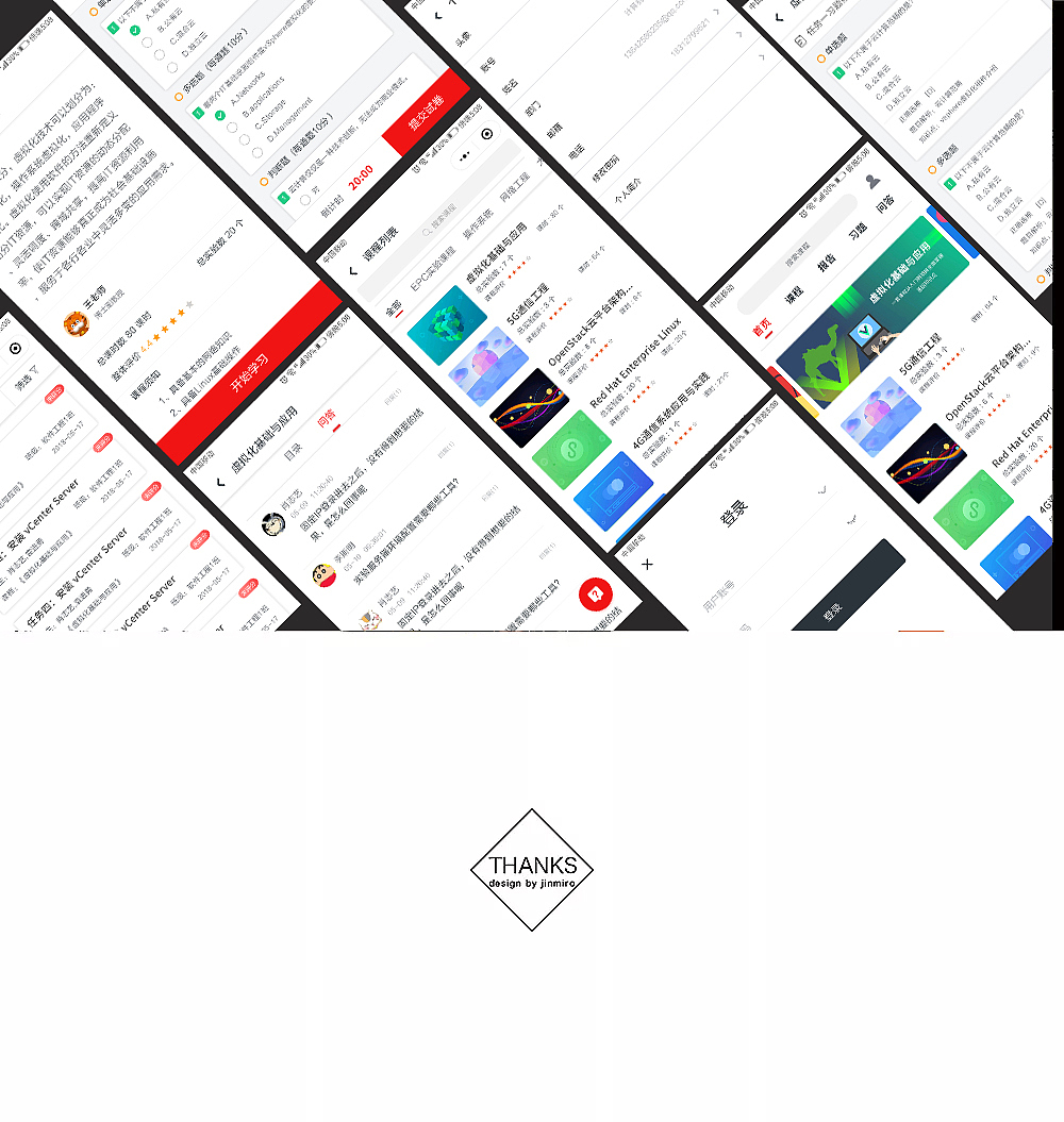 app界面-实训教学平台（图ZMTE4NzE0ODQw） - APP界面 - 站酷设计师安之若素Art原创素材 - 站酷ZCOOL