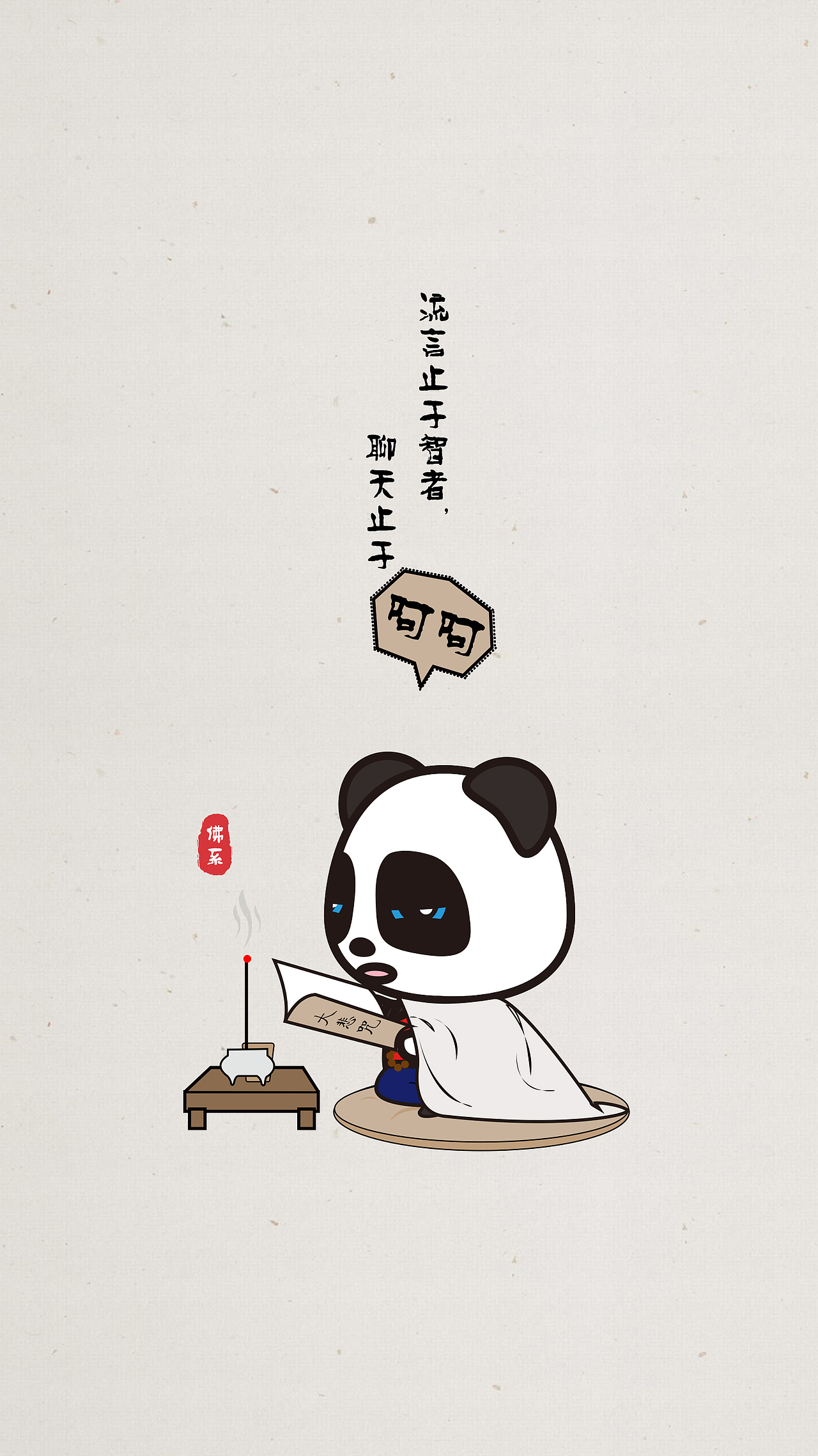 熊仔---手机壁纸