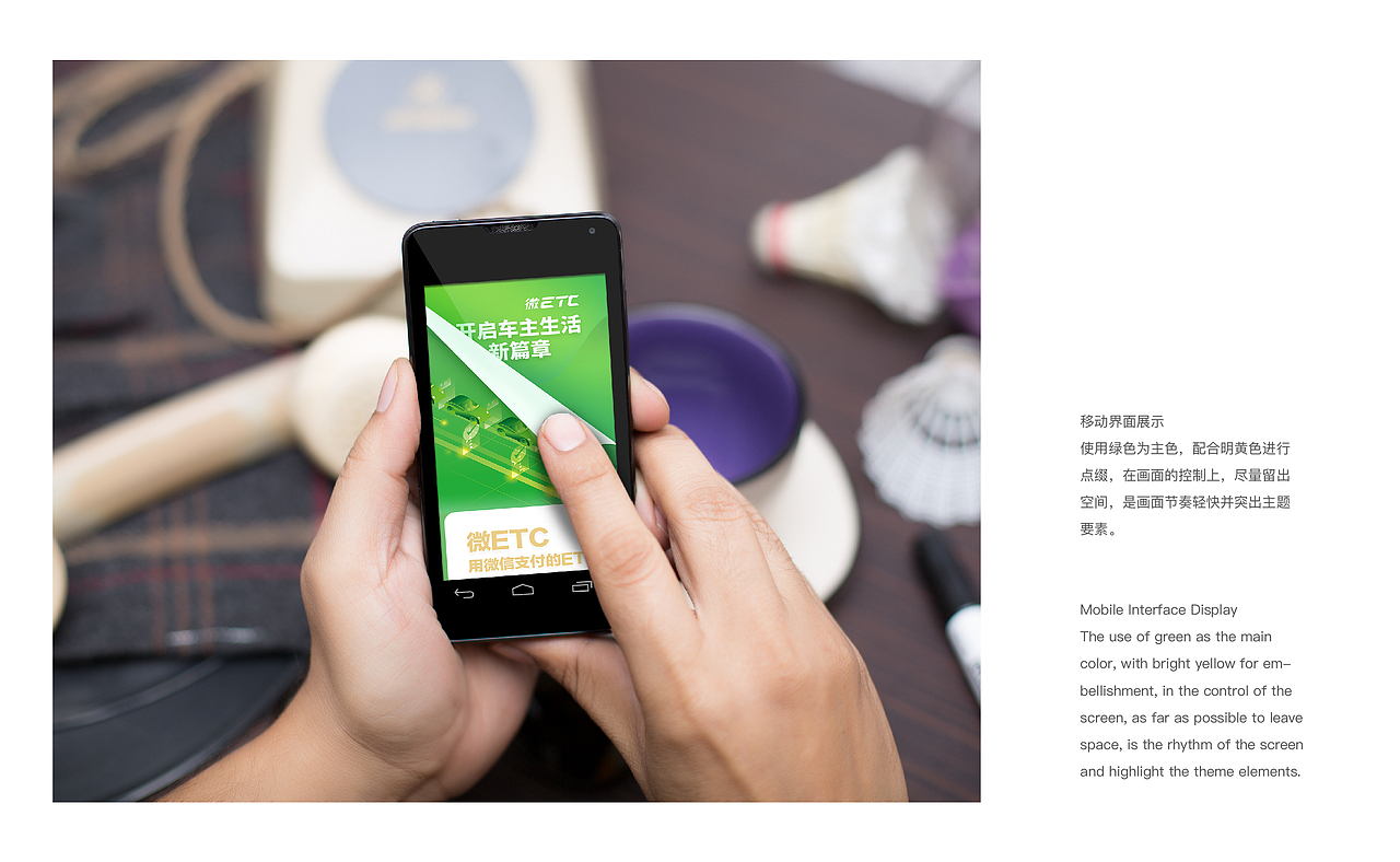 微ETC品牌规划/VI视觉规范（图ZMjAyNDkwNjg4） - 品牌 - 站酷设计师一头小七儿原创素材 - 站酷ZCOOL