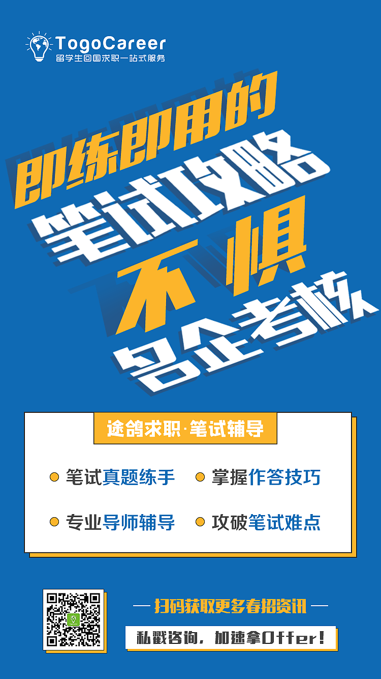 教育宣传、朋友圈海报1