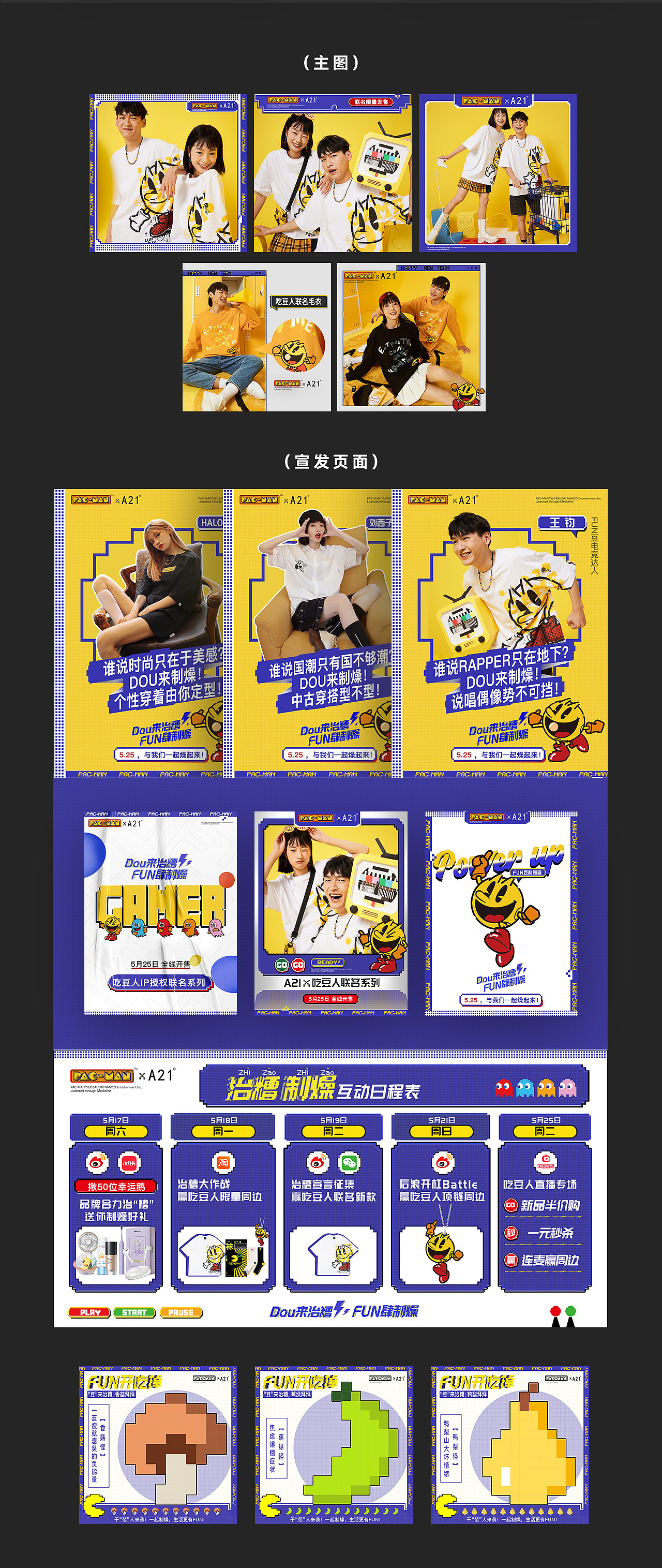 案例集合（图ZMjc3MTE2MTY4） - 电商 - 站酷设计师quxuangui原创素材 - 站酷ZCOOL